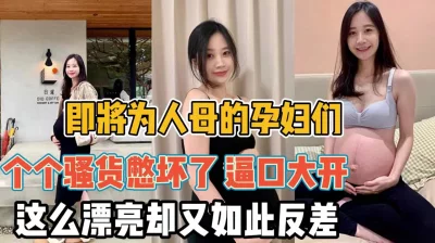 逼口大开个个都憋坏了『全集108分钟看下面简阶』